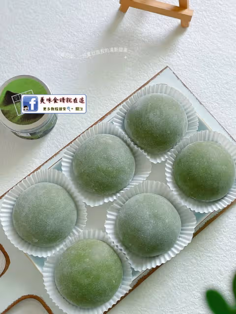 免烤箱❗️抹茶蜜豆雪媚娘🌿清新軟糯一口治癒