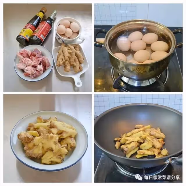 86歲奶奶為嫂子做的豬腳姜醋,60多年的大廚名副其實
