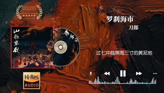 曝好聲音製片被抓,為自保上交證據恐涉多位導師,那英疑賣房移民