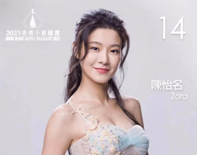 落選港姐直播當場黑臉,自曝不滿比賽結果,冠軍遭多位佳麗內涵