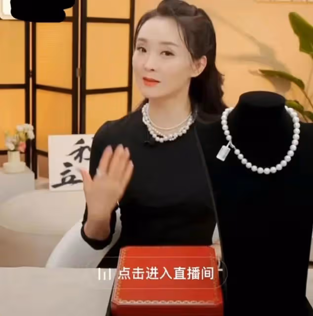 王艷直播帶貨背後3個關鍵詞:闊太難做,豪宅賣不掉,看齊董潔?