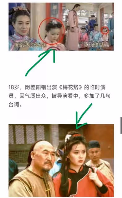 王艷直播帶貨背後3個關鍵詞:闊太難做,豪宅賣不掉,看齊董潔?