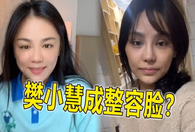 樊小慧變女霸總!被特步高層親自接見,身價大漲,前夫後悔沒人理