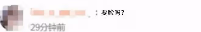 黃曉明現身小楊哥直播間，賣螃蟹疑暗示還愛楊穎，網友：要臉嗎？