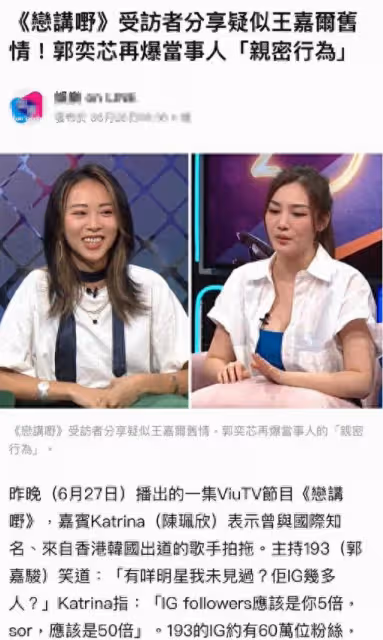 王嘉爾談戀愛了？港媒曝王嘉爾戀情，揭秘手寫韓文情書！