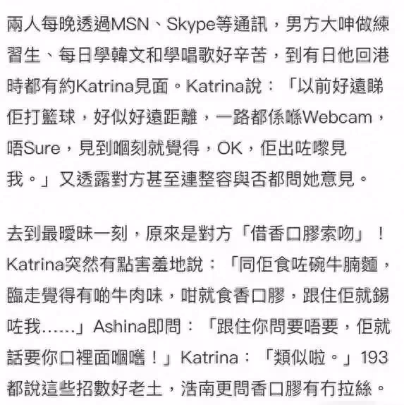 王嘉爾談戀愛了？港媒曝王嘉爾戀情，揭秘手寫韓文情書！