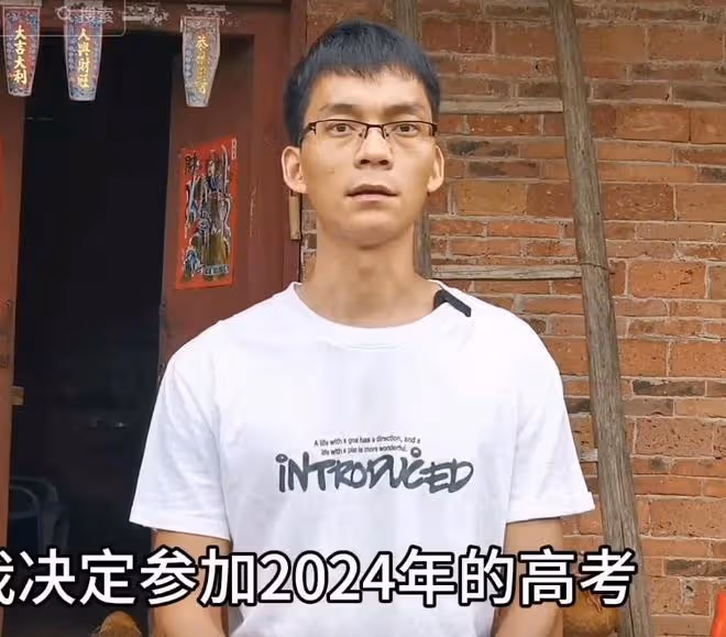 唐尚珺決定參加2024年的高考,將繼續復讀參加他的第16次高考