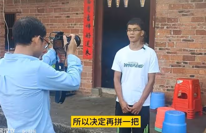 唐尚珺決定參加2024年的高考,將繼續復讀參加他的第16次高考
