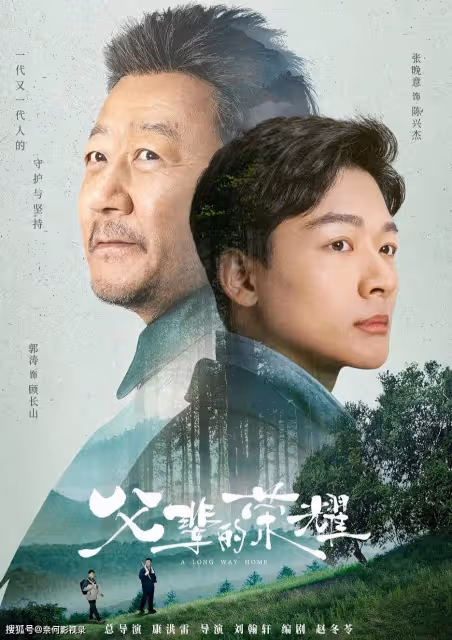 《父輩的榮耀》播3集,幾乎無差評,這把張晚意又穩贏了