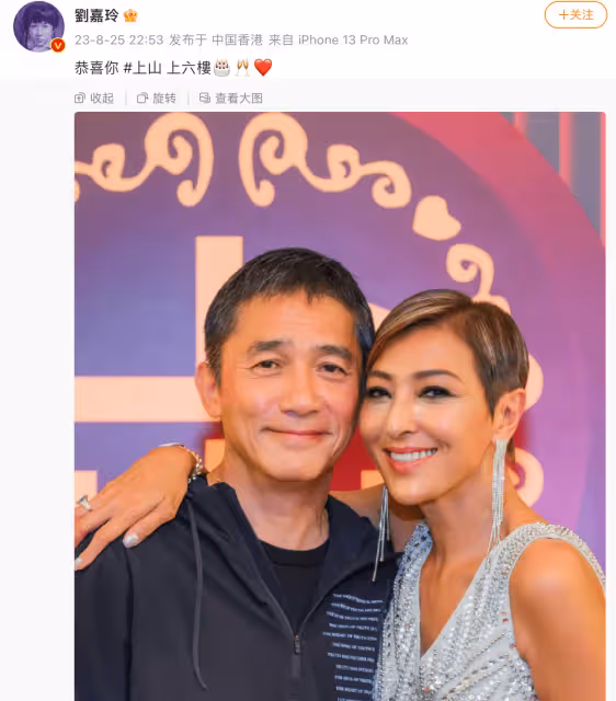 劉嘉玲謝謝陳冠希給她拍照,陳冠希鏡頭劉嘉玲一反常態判若兩人