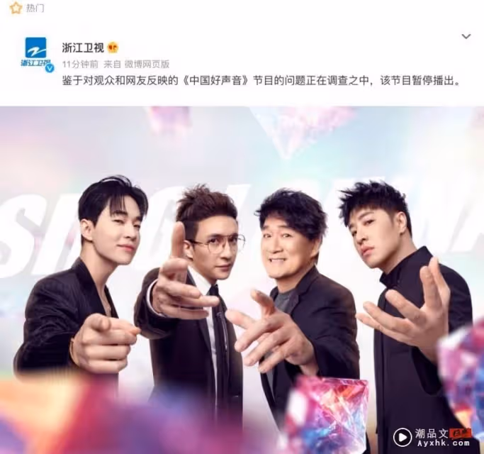 《披3》給林志穎安排單人房獲贊!網友酸爆《好聲音》「某台請多多學習」