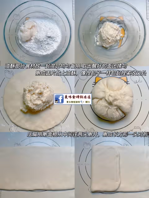 巨好吃的綠豆千層酥🔥香酥掉渣❗️新手也能做