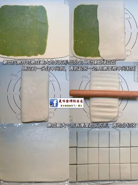 巨好吃的綠豆千層酥🔥香酥掉渣❗️新手也能做