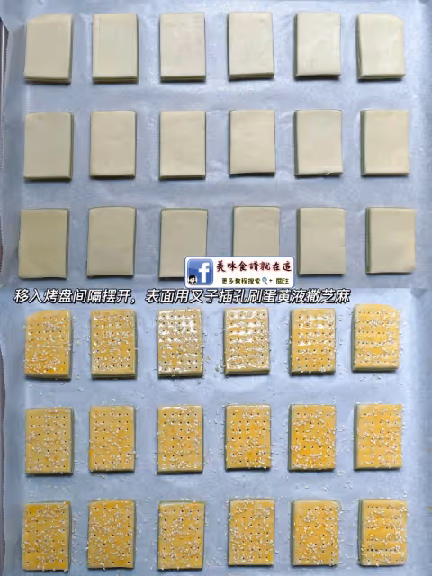 巨好吃的綠豆千層酥🔥香酥掉渣❗️新手也能做