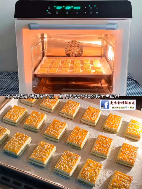 巨好吃的綠豆千層酥🔥香酥掉渣❗️新手也能做