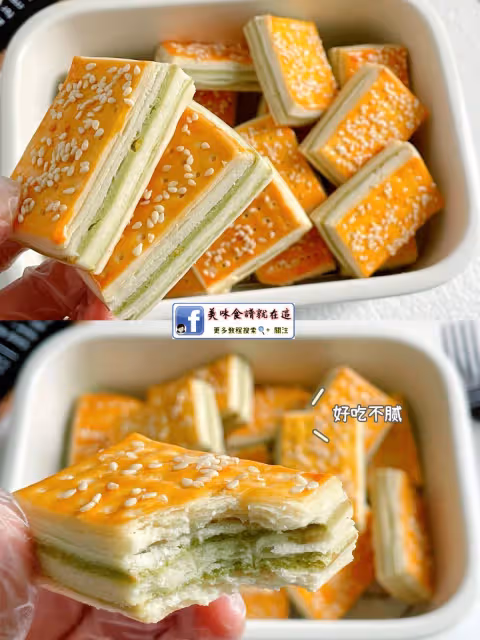 巨好吃的綠豆千層酥🔥香酥掉渣❗️新手也能做