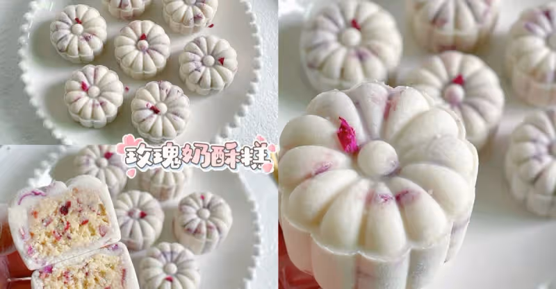 巨好吃❗️生椰玫瑰奶酥糕🌸香甜軟糯花香四溢