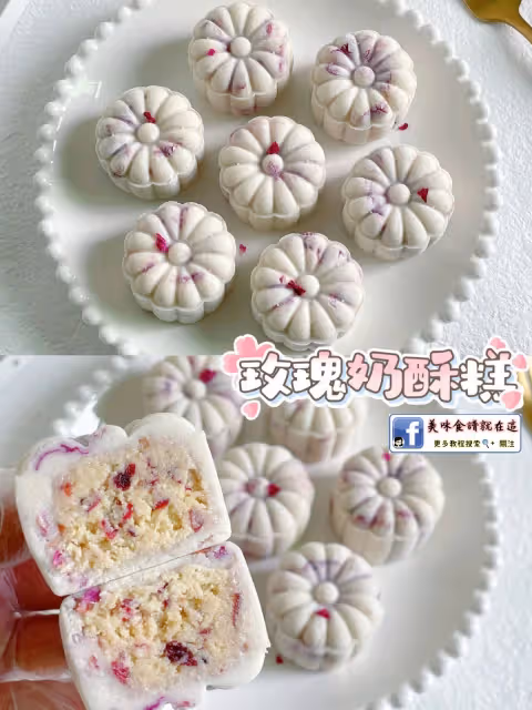巨好吃❗️生椰玫瑰奶酥糕🌸香甜軟糯花香四溢