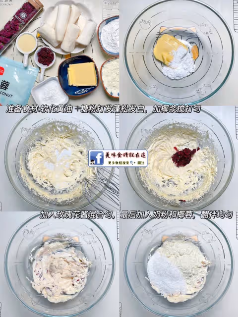 巨好吃❗️生椰玫瑰奶酥糕🌸香甜軟糯花香四溢