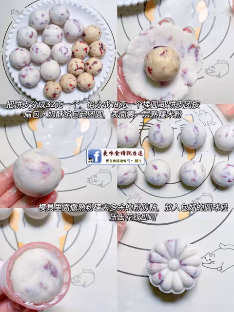 巨好吃❗️生椰玫瑰奶酥糕🌸香甜軟糯花香四溢