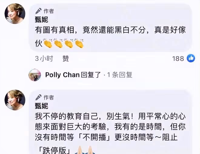甄妮聲稱遭到威脅,連續第9天為李玟發聲:我在等陽光照進來