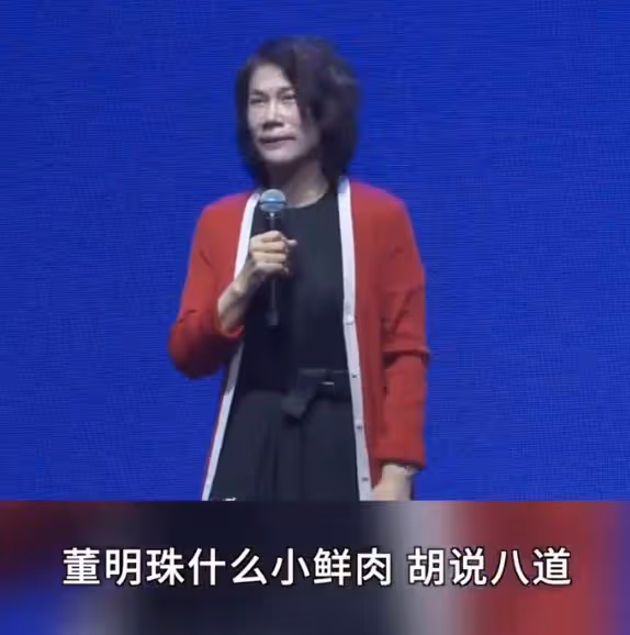 董明珠70歲了不顯老，直言心態年輕不保養，再回應與小鮮肉傳聞
