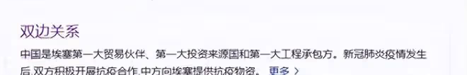 莫迪因南非接機級別低而拒下飛機，與中方作對比？玻璃心碎了一地