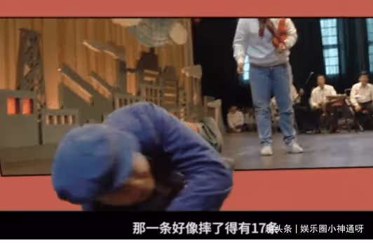 你不知道幕後故事,沈騰連摔17次,陳赫一口氣吃20個包子