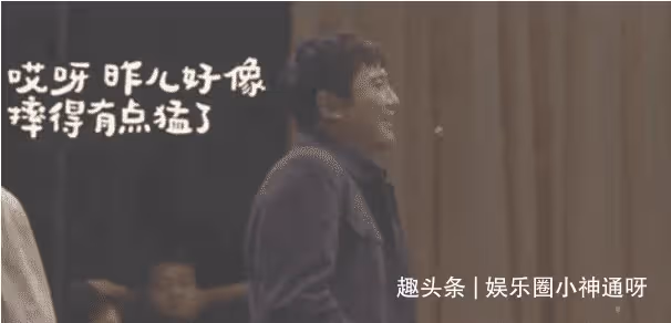 你不知道幕後故事,沈騰連摔17次,陳赫一口氣吃20個包子