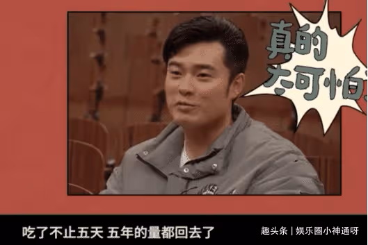 你不知道幕後故事,沈騰連摔17次,陳赫一口氣吃20個包子