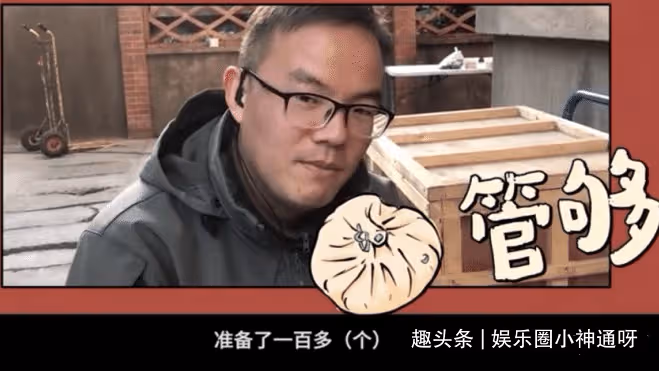 你不知道幕後故事,沈騰連摔17次,陳赫一口氣吃20個包子
