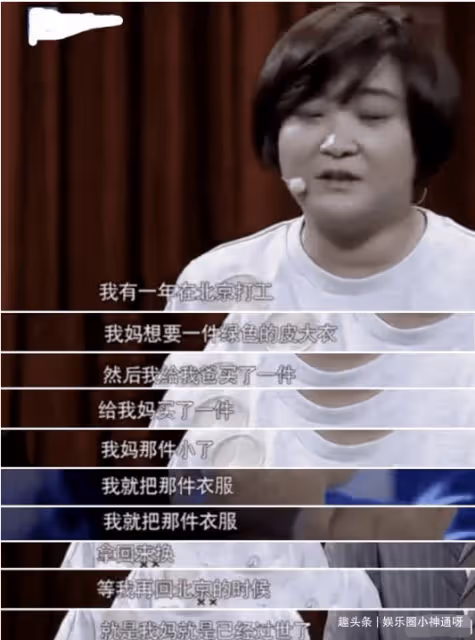 你不知道幕後故事,沈騰連摔17次,陳赫一口氣吃20個包子