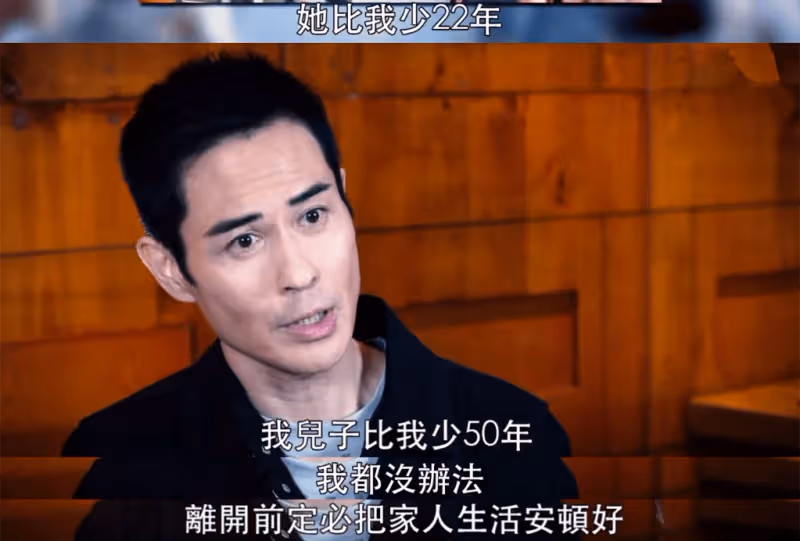 女子小22歲兒子小50歲!鄭嘉穎直言:我也沒辦法,但不後悔晚婚