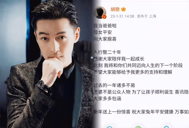 突發!胡歌半夜又「發瘋」,胡言亂語稱對不起太多人,精神狀態令人擔憂