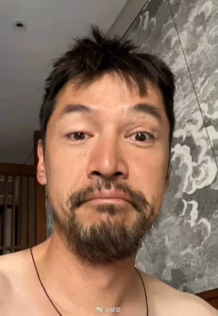 突發!胡歌半夜又「發瘋」,胡言亂語稱對不起太多人,精神狀態令人擔憂