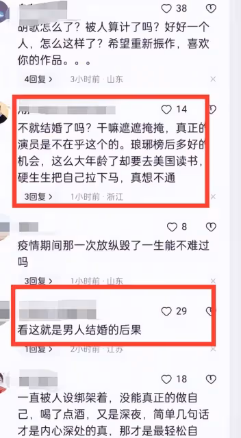 突發!胡歌半夜又「發瘋」,胡言亂語稱對不起太多人,精神狀態令人擔憂
