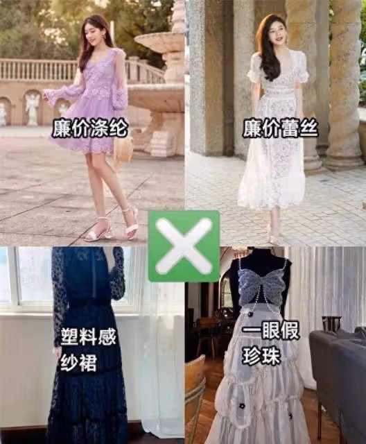 事實證明,中年女性還是穿「裙子」最優雅,看看45歲的袁泉,就可以理解