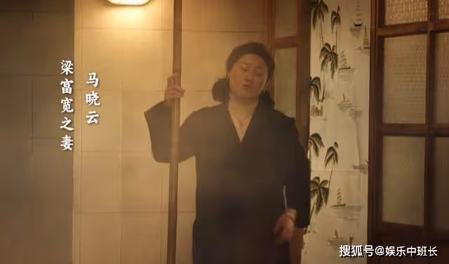《父輩的榮耀》給親媽叫「二姨」!鳳勤的懂事,襯託了大人的惡