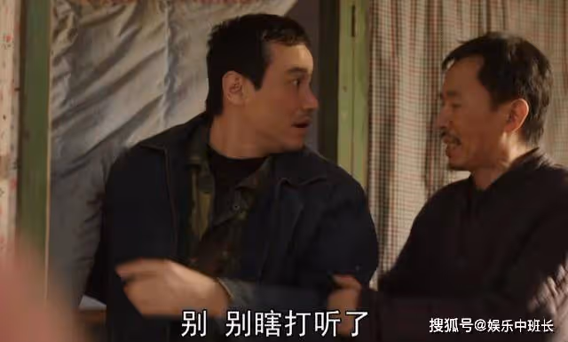 《父輩的榮耀》給親媽叫「二姨」!鳳勤的懂事,襯託了大人的惡