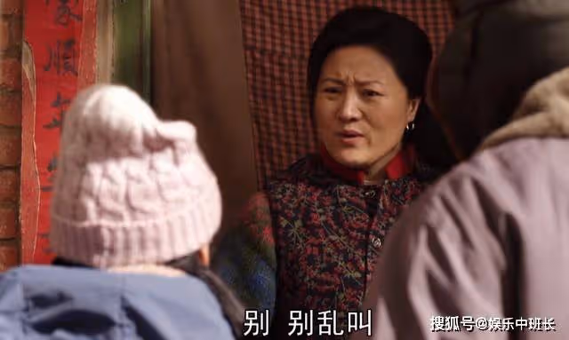 《父輩的榮耀》給親媽叫「二姨」!鳳勤的懂事,襯託了大人的惡