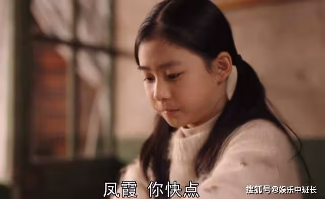 《父輩的榮耀》給親媽叫「二姨」!鳳勤的懂事,襯託了大人的惡