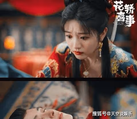 《花轎喜事》齊天磊知道李玉湖的真實身份嗎？什麼時候發現李玉湖不是杜冰雁？