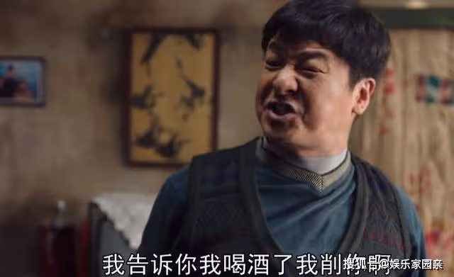《父輩的榮耀》笑著笑著就哭了的黃小萍,把寡婦的破碎感演活了