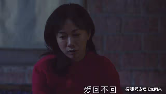 《父輩的榮耀》笑著笑著就哭了的黃小萍,把寡婦的破碎感演活了