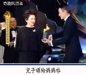 劉德華面臨破產時林國棟力挺他,走出困境後,他把林國棟捧成影帝