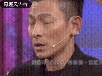 劉德華面臨破產時林國棟力挺他,走出困境後,他把林國棟捧成影帝