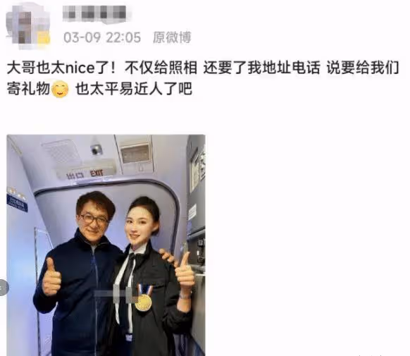 67歲成龍和空姐親密合影,索要地址送禮物引爭議,空姐顏值驚艷