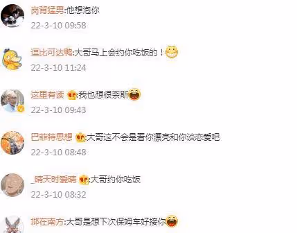 67歲成龍和空姐親密合影,索要地址送禮物引爭議,空姐顏值驚艷