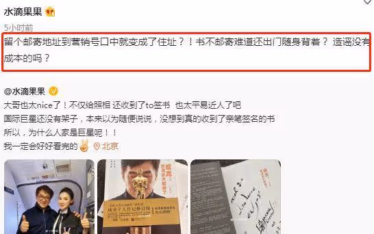 67歲成龍和空姐親密合影,索要地址送禮物引爭議,空姐顏值驚艷