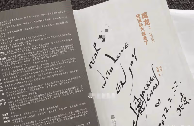 67歲成龍和空姐親密合影,索要地址送禮物引爭議,空姐顏值驚艷
